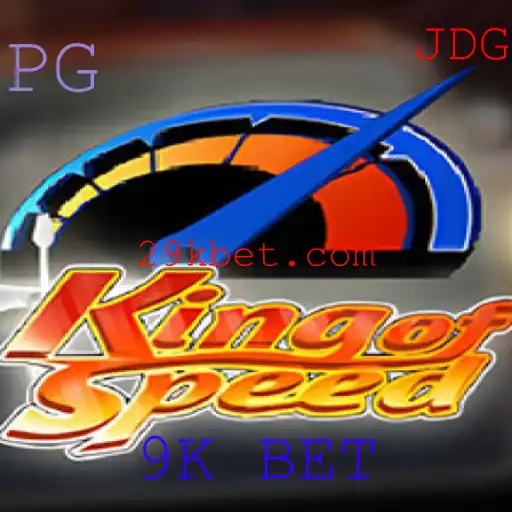 KingofSpeed: Descubra o Novo Fenômeno dos Jogos de Velocidade